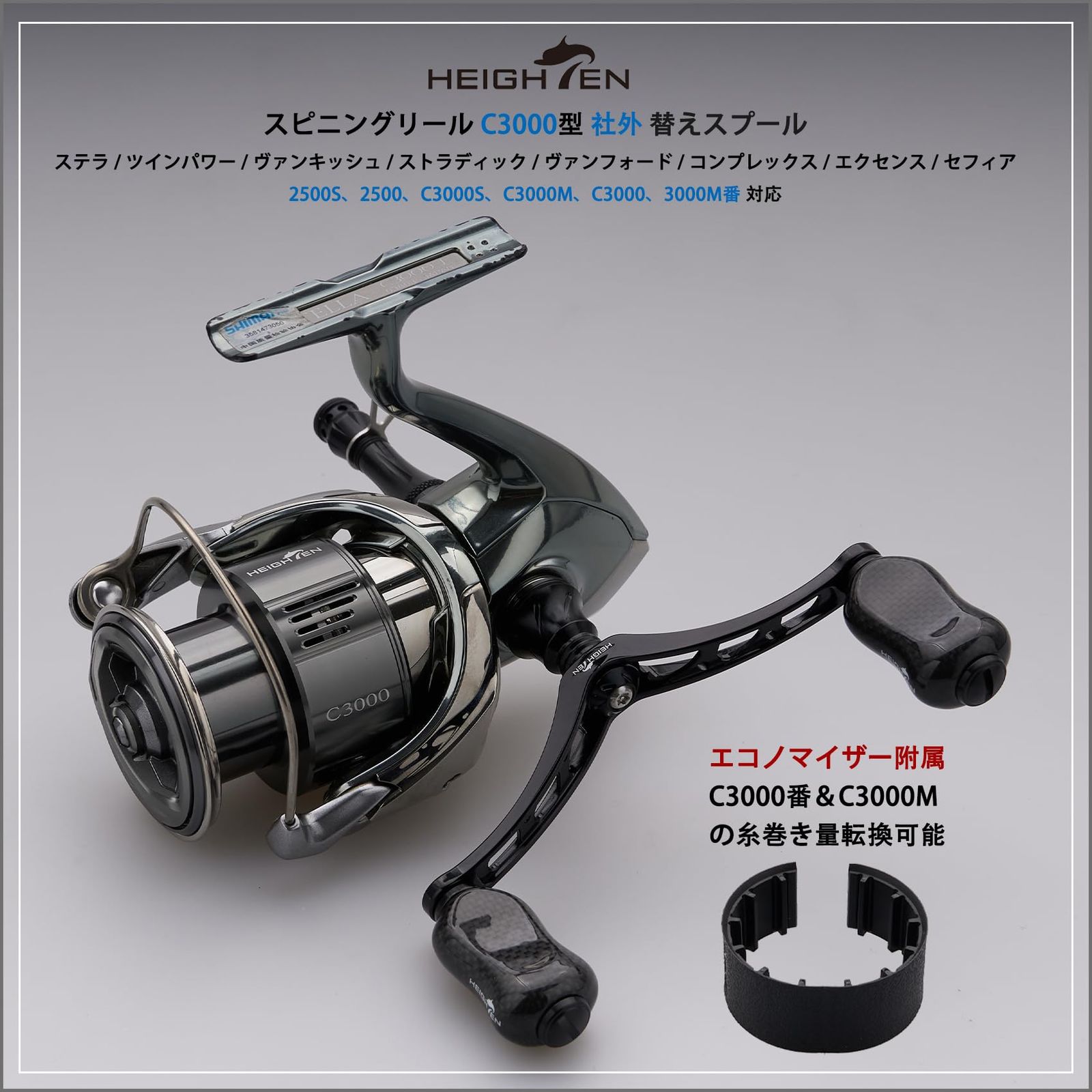 カスタム】ツインパワー C3000MHGステラセルテートヴァンキッシュ