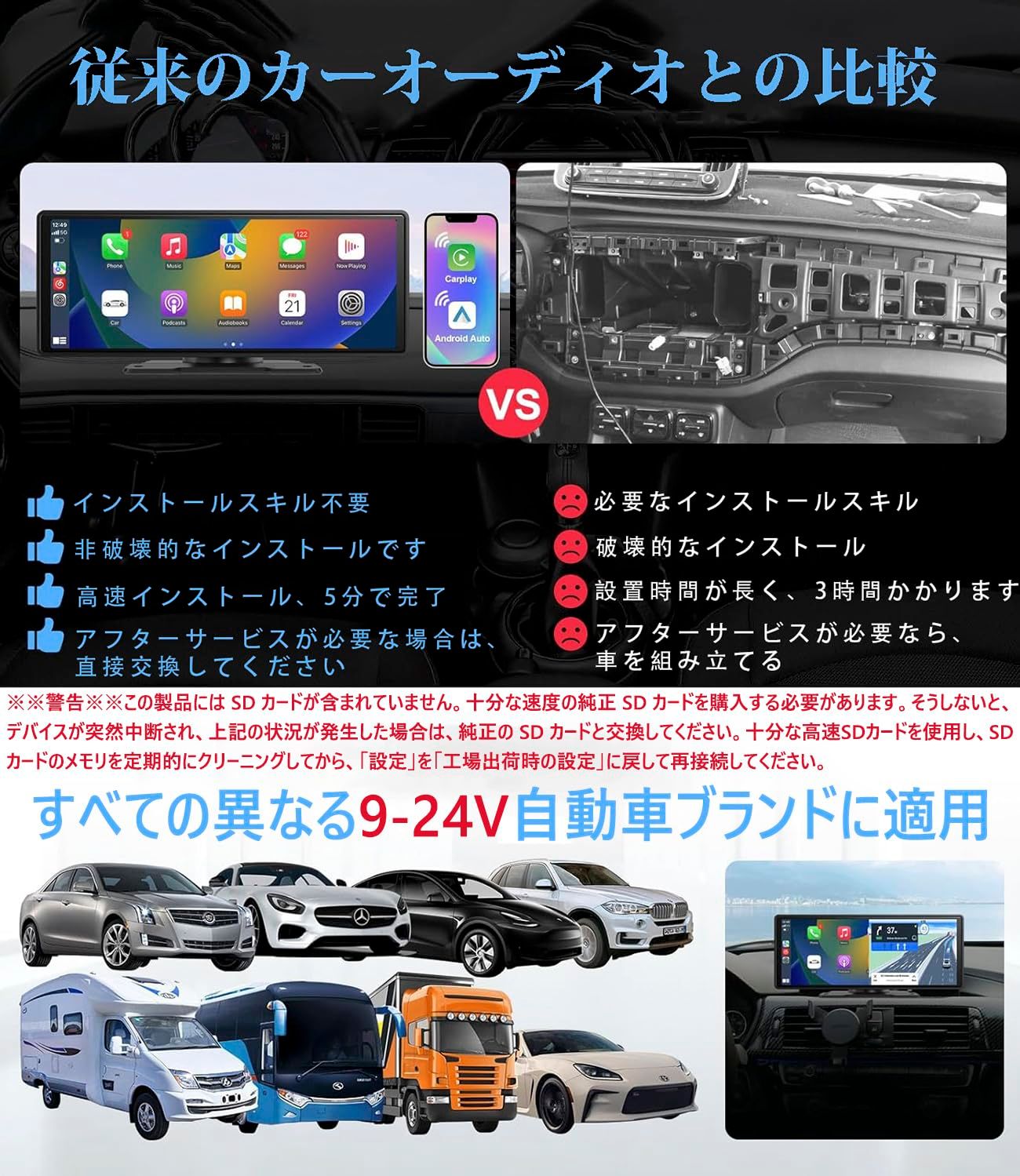 FM ワイヤレスカープレイ