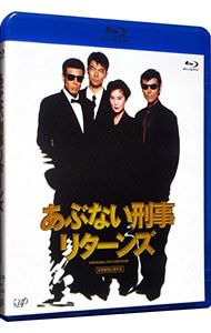 Blu-ray／あぶない刑事リターンズ スペシャルプライス版 - メルカリ
