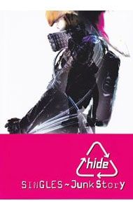 アート・デザイン・音楽 hide SINGLES JunkStory Junk Story - song and lyrics by hide | Spotify