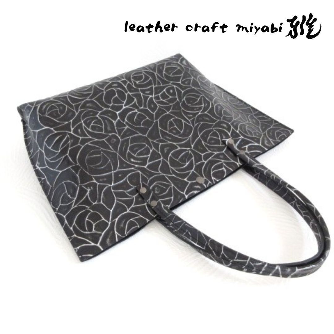 A4対応フラットタイプ♪ 牛革 一枚革のミディアムトート ローズ調型押し 0272