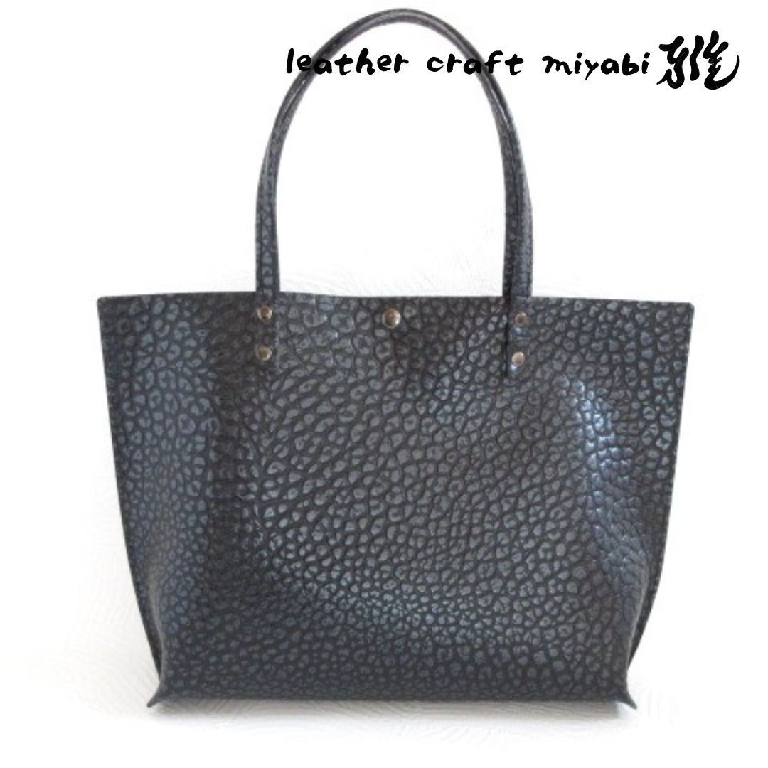 ワイドなA4対応サイズ♪ 牛革 一枚革のミディアムトート アンテロープ調型押し 0253