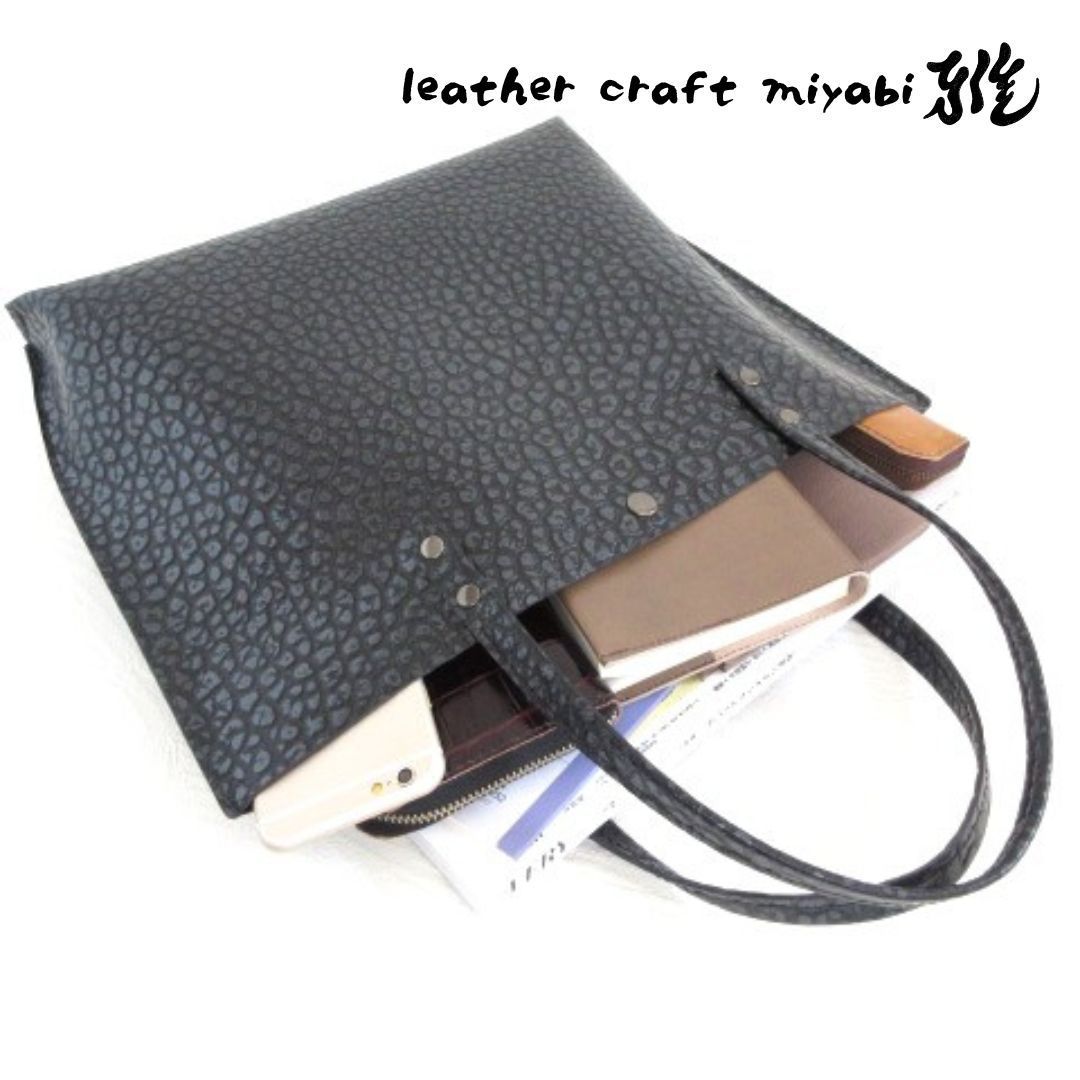 一枚革のミディアムトート アンテロープ調型押し