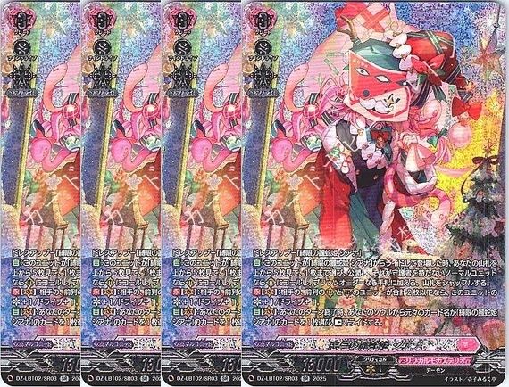 管理番号1】カードファイト‼︎ヴァンガード,シングルカード,DZシリーズ
