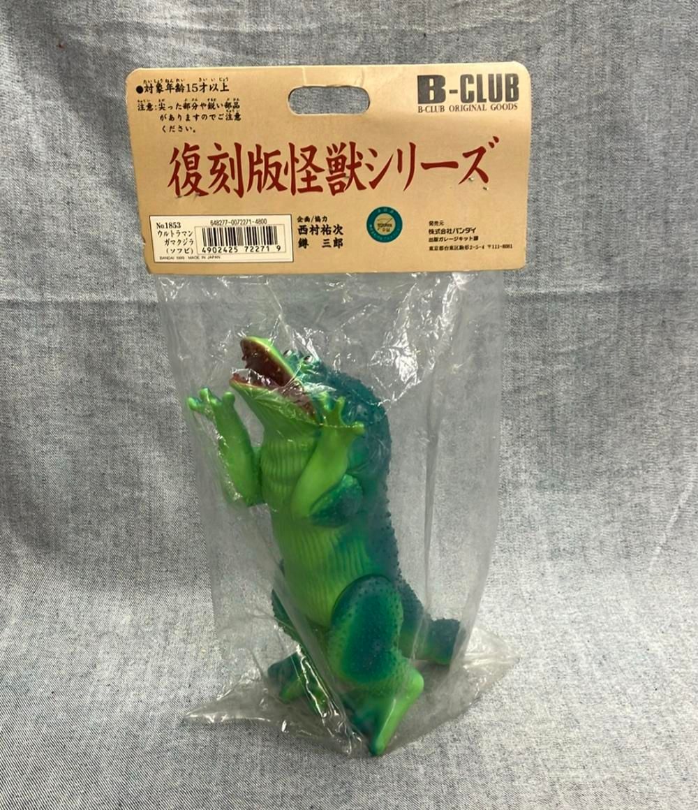 バンダイ ブルマァクの怪獣シリーズ 怪獣シリーズ ウルトラマン ガマクジラ ソフビフィギュア