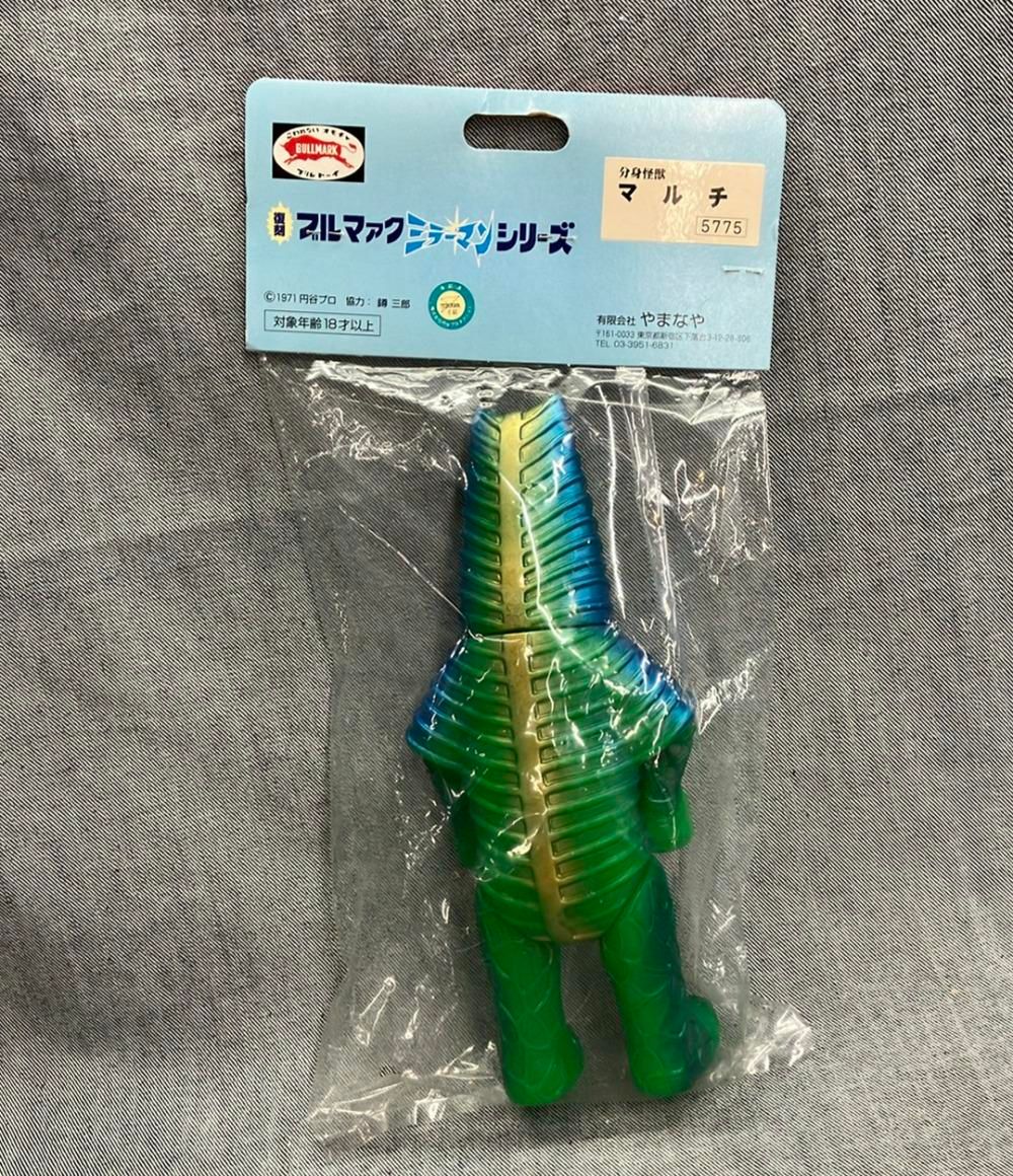 やまなや 復刻 ブルマァク ミラーマン シリーズ 分身怪獣 マルチ ソフビフィギュア