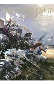 ファイアーエムブレムifビジュアル資料集ペルシード クリスタル インテリジェントシステムズ