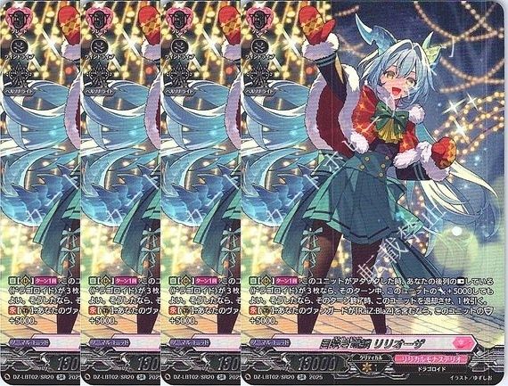 管理番号1】カードファイト‼︎ヴァンガード,シングルカード,DZシリーズ