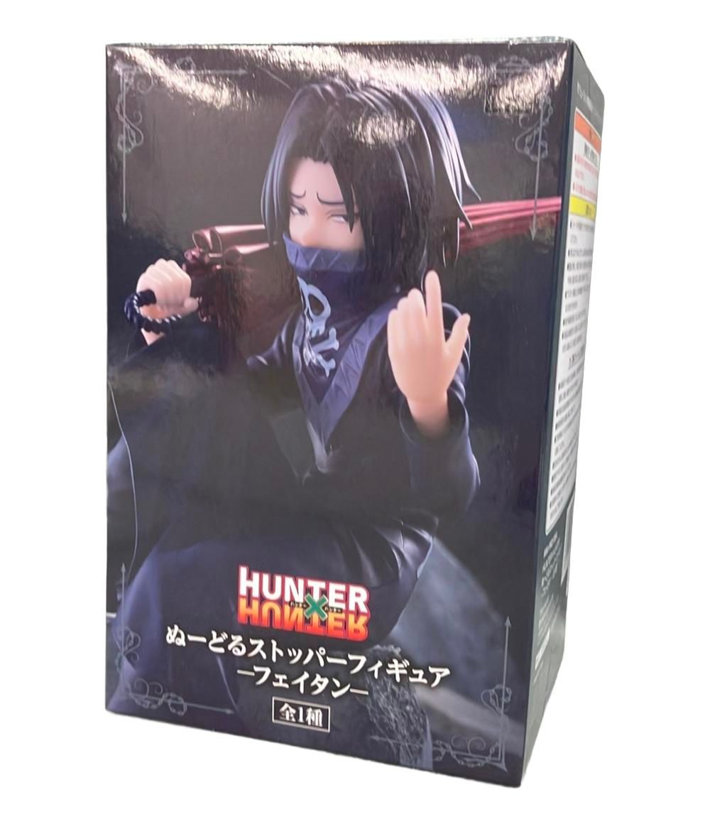HUNTER×HUNTER フェイタン ぬーどるストッパー 3個セット HUNTER