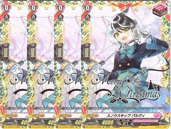 管理番号1】カードファイト‼︎ヴァンガード,シングルカード,DZシリーズ