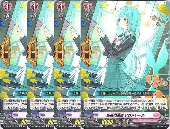 1枚販売店頭併売品】 カードファイト‼︎ヴァンガード,シングルカード