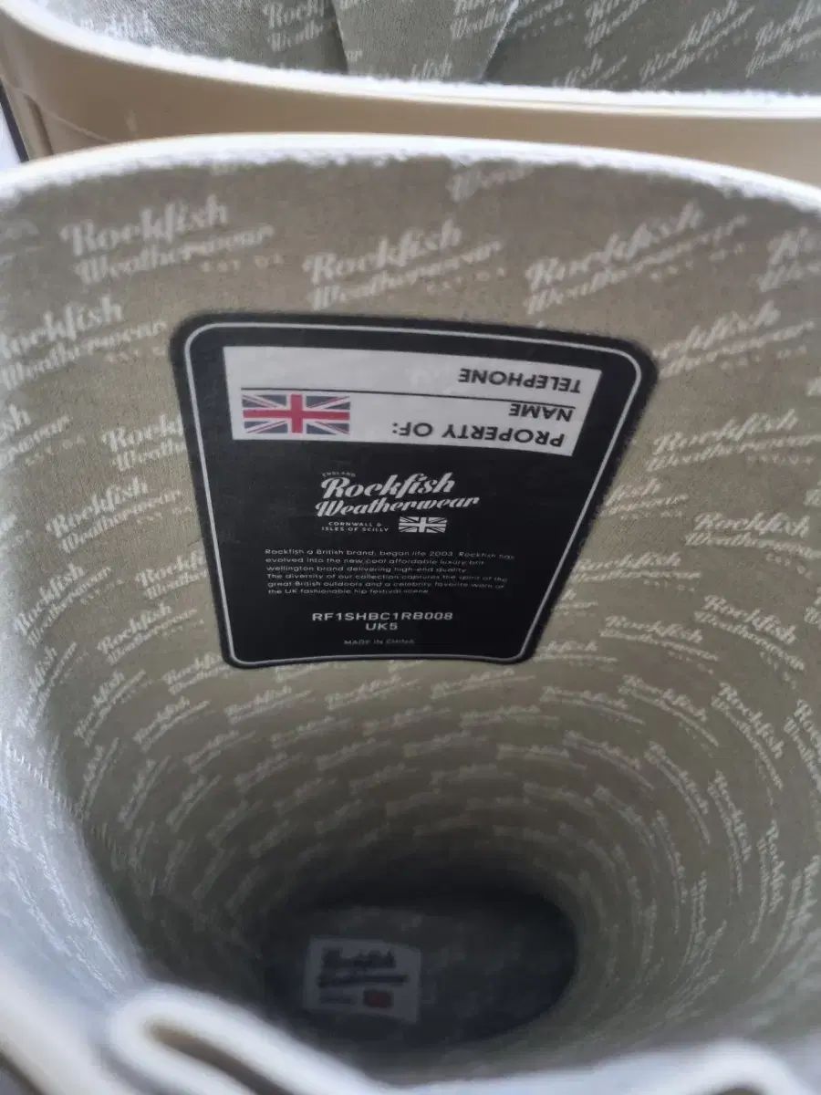 ウェザーウェイ