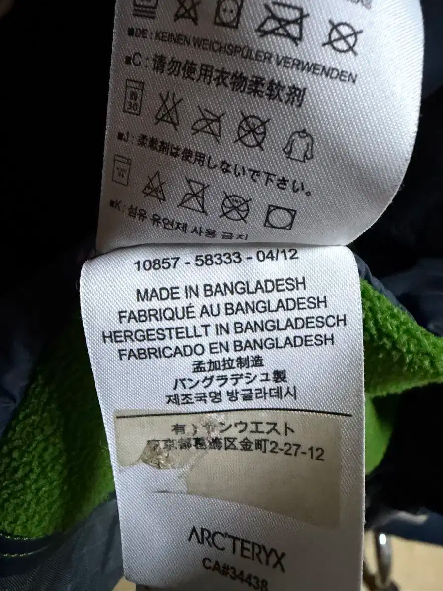 ARC TERYX アークテリクス ウィンドブレーカー グリーン 旧 Atom フーディー Mサイズ