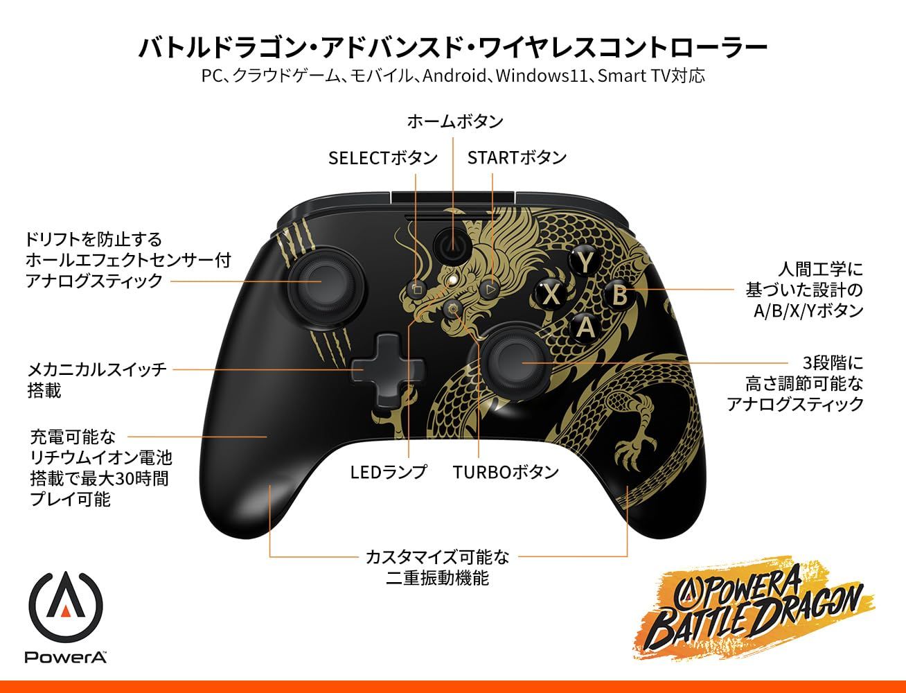 正規品2年 PowerA バトルドラゴン アドバンスド ワイヤレスコントローラー for PCゲーム-Cloudゲーム TURBO連射 二重振動 トリガーロック機能付き PCGP0403-01