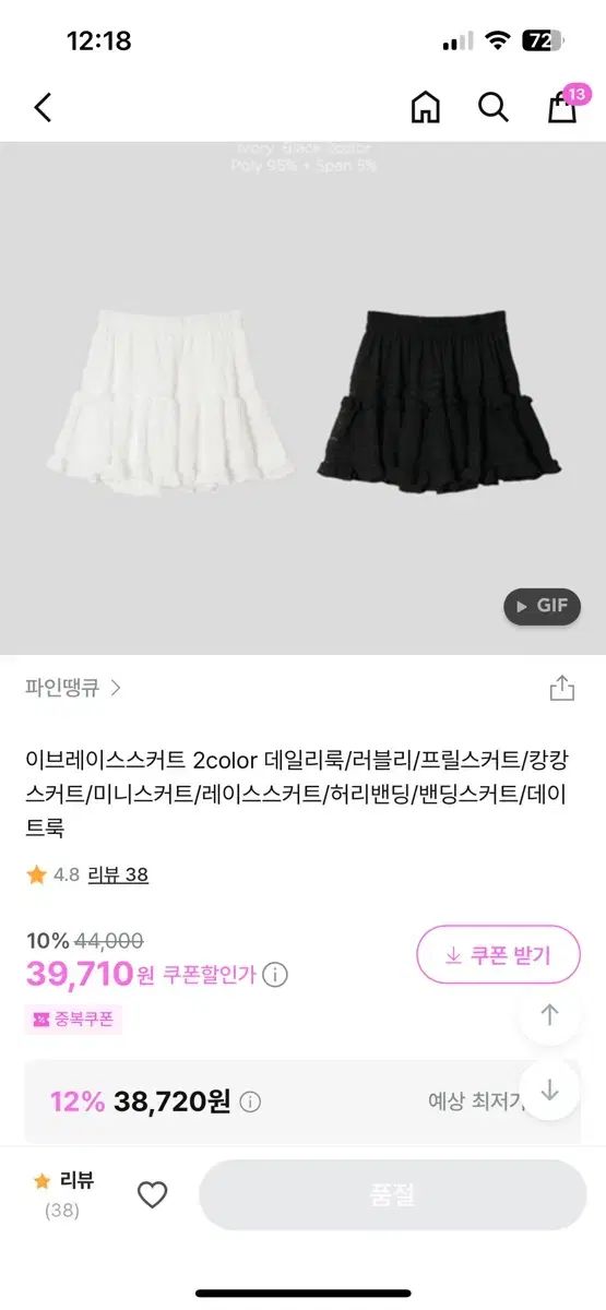  パイナップルThank You コーディネートセット 長袖 七分袖 ミニワンピース