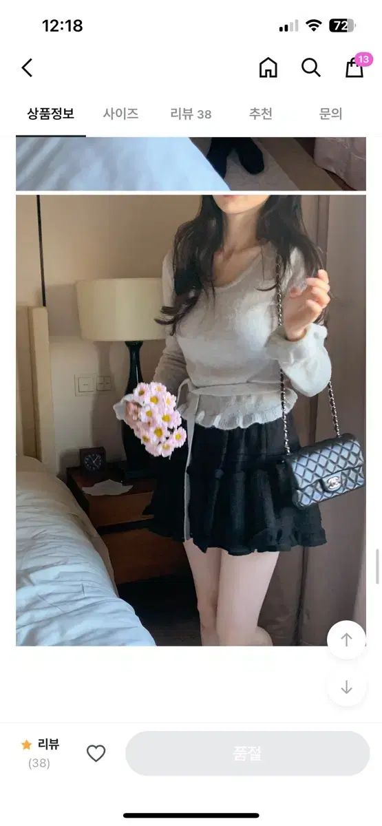 You コーディネートセット