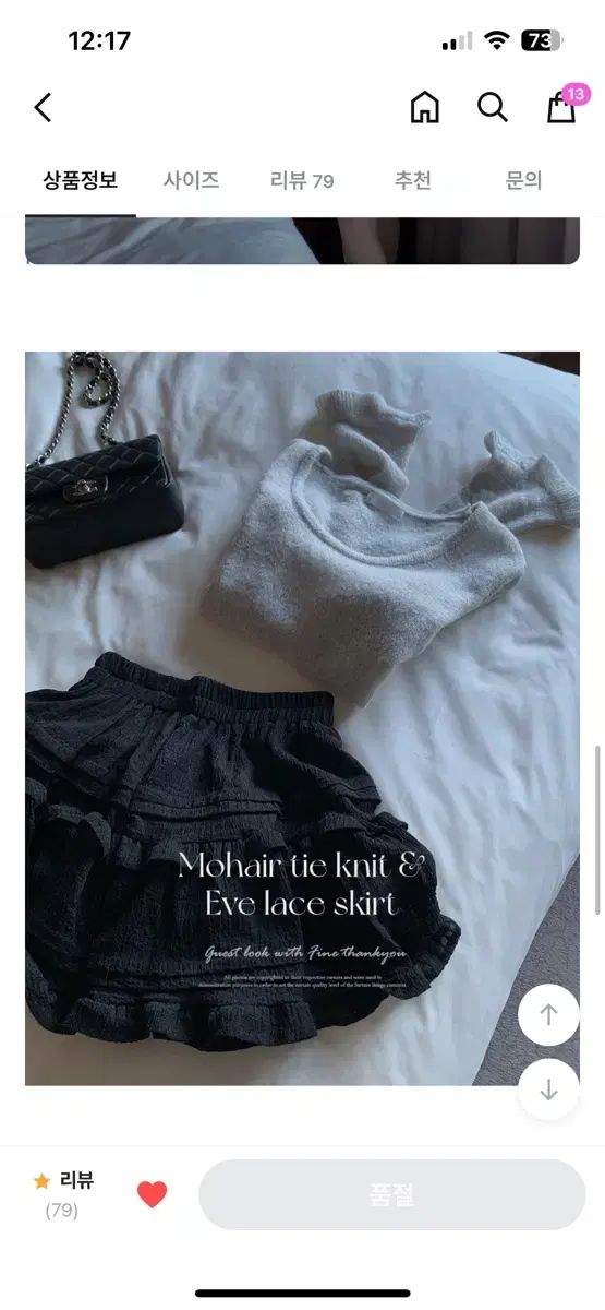 パイナップルThank