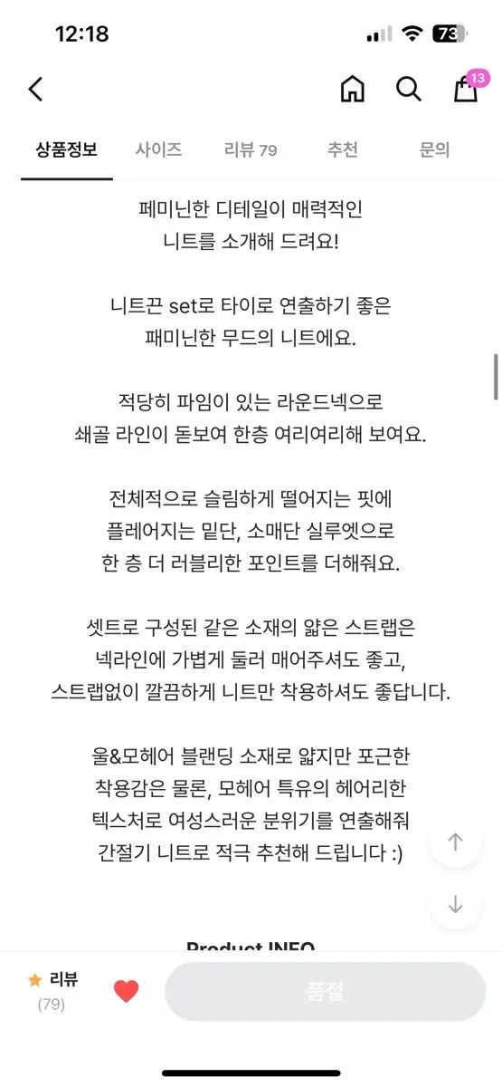 You コーディネートセット