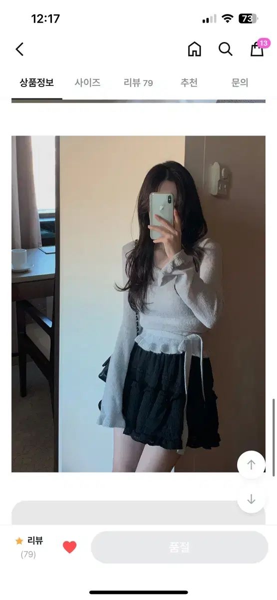 パイナップルThank You コーディネートセット