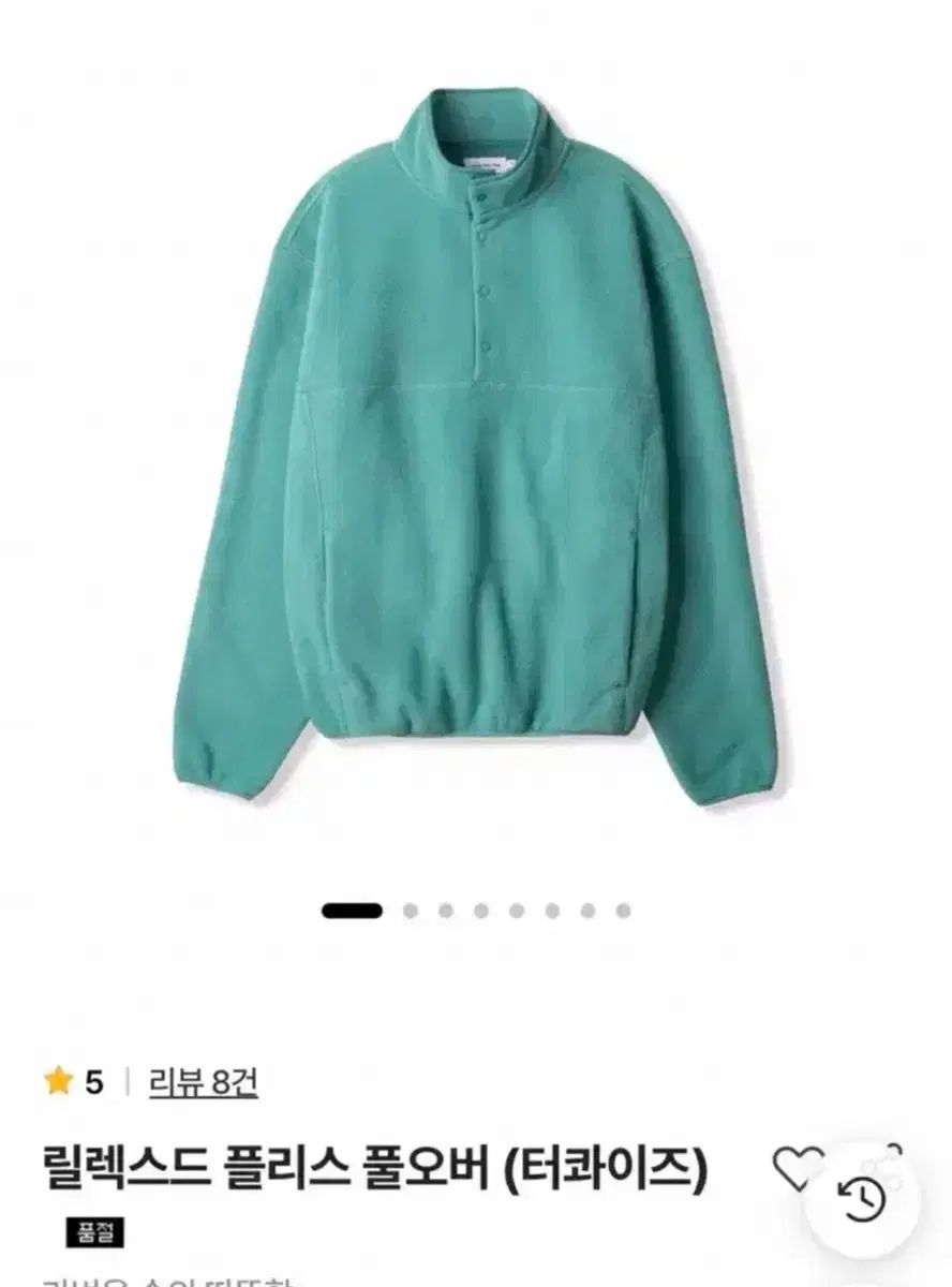 Steady Every Wear フリース プルオーバー ターコイズ