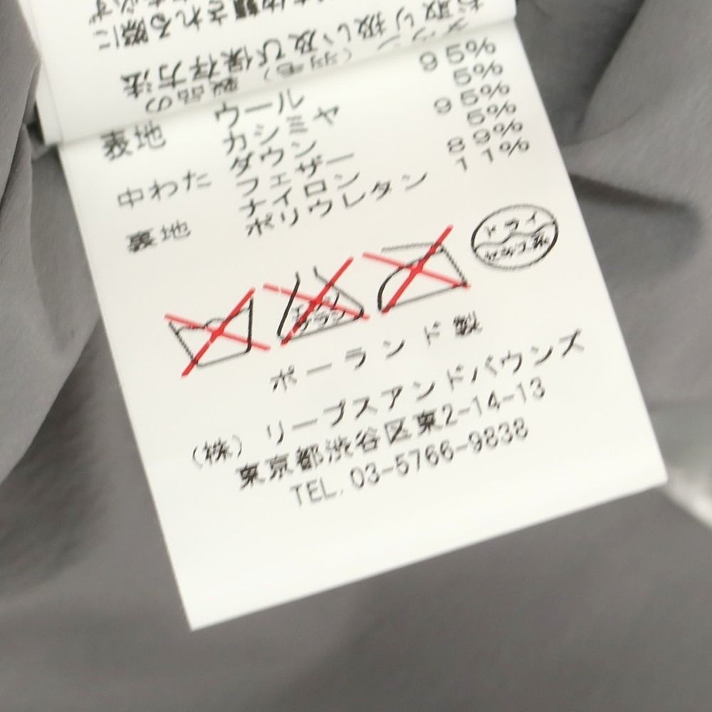 サイズ2 メンズ