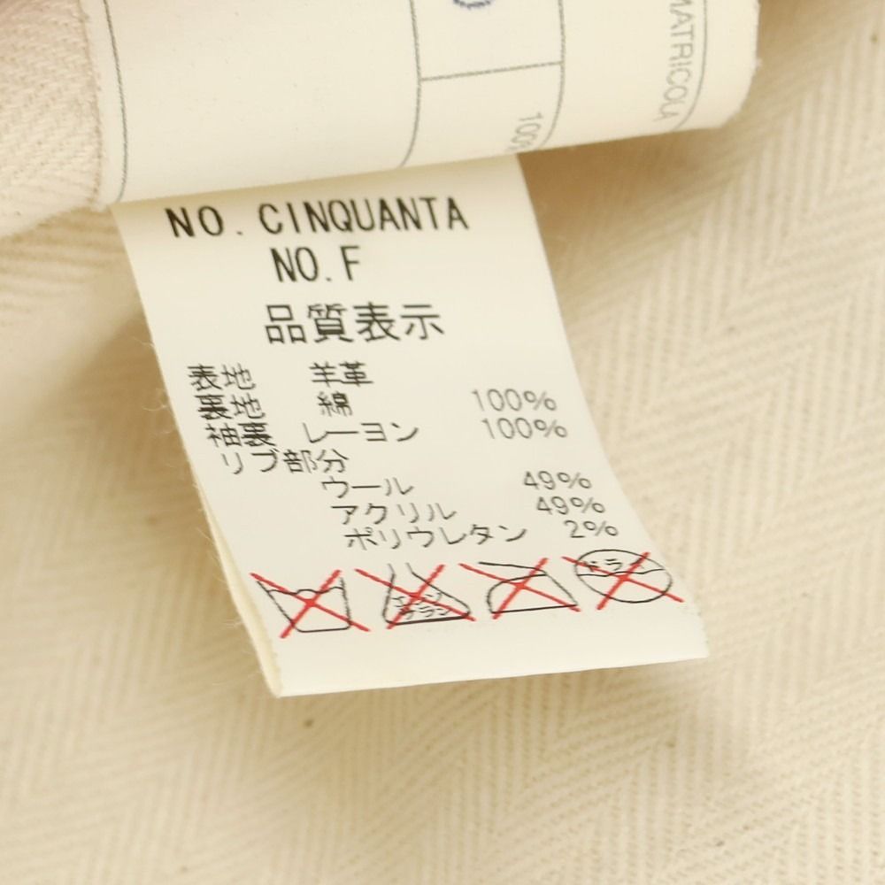 サイズ42 メンズ