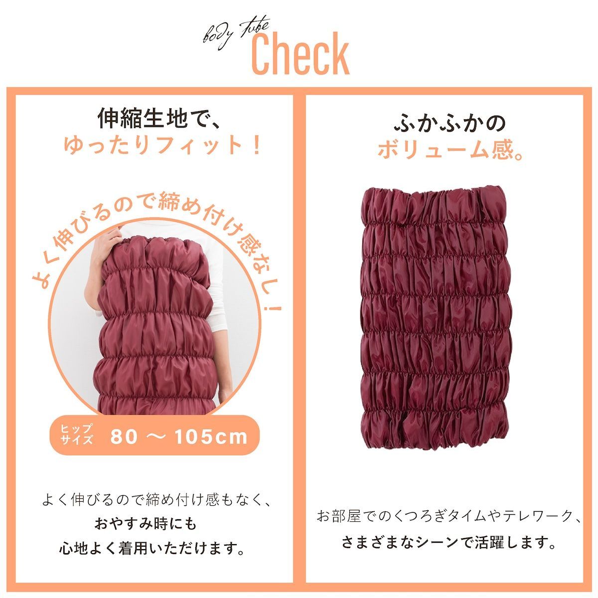 低価格！ ヒートレイエアーボディチューブ ユメロン黒川 腹巻 腹まき ゆったり 締め付けない レディース 厚手 遠赤外線 お腹温め 暖かい あったかグッズ 温活 冷え対策 予防 便秘 生理痛 胃腸 岩盤浴 育成光線 HEATRAY heatray 買取強化！