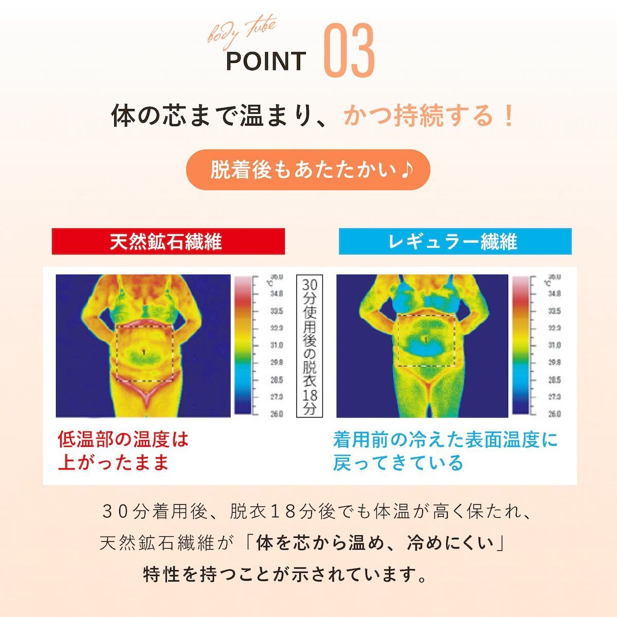 レディース 厚手
