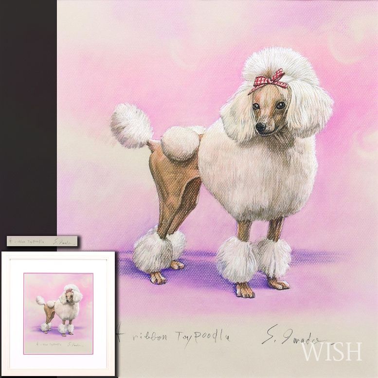 真作 WISH 岩戸三郎 A ribbon Toy Poodle パステル 約6号 リボン揺れる上品なプードル 25102909