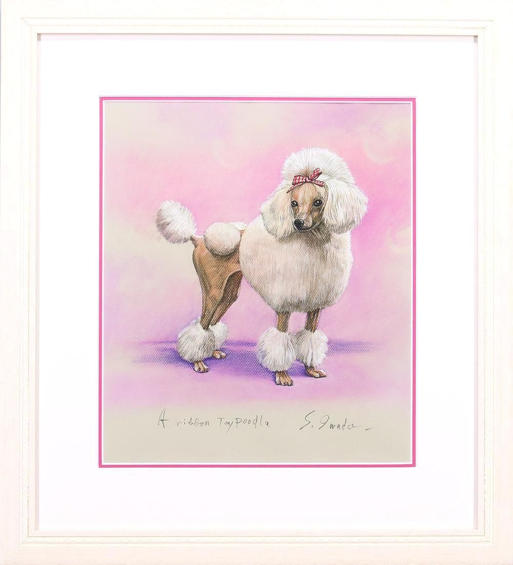 真作】【WISH】岩戸三郎「A ribbon Toy Poodle」パステル 約6号 リボン