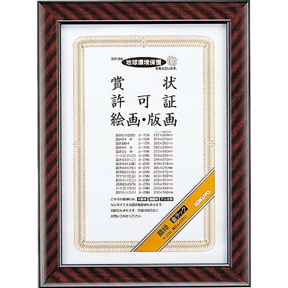 ユニオンアリーナ オルテギア パラレル デッキ