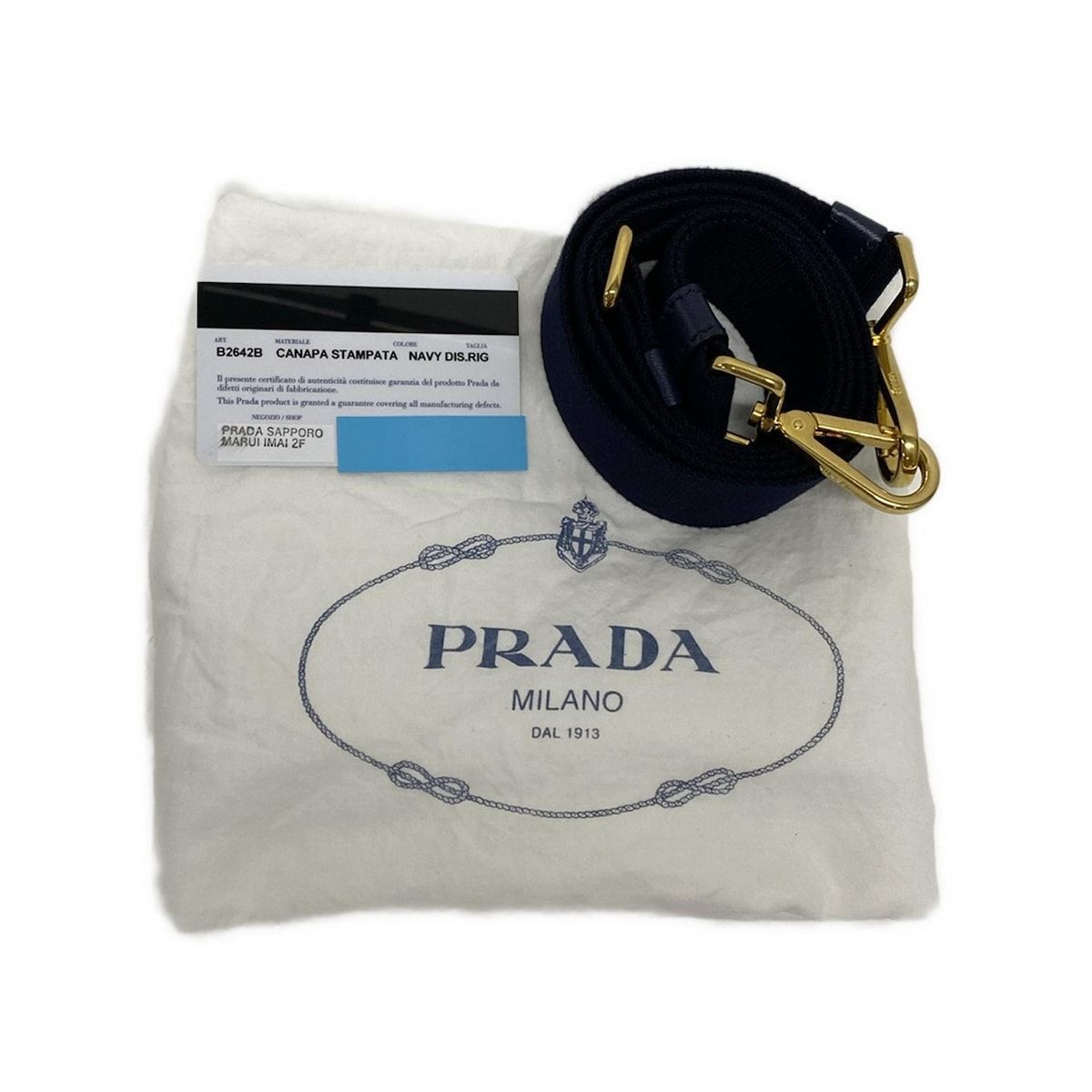 PRADA プラダ