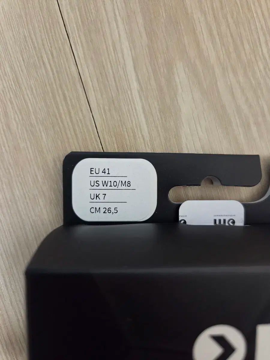 オーソムーブメント サッカー インソール アップグレード型 スピード型