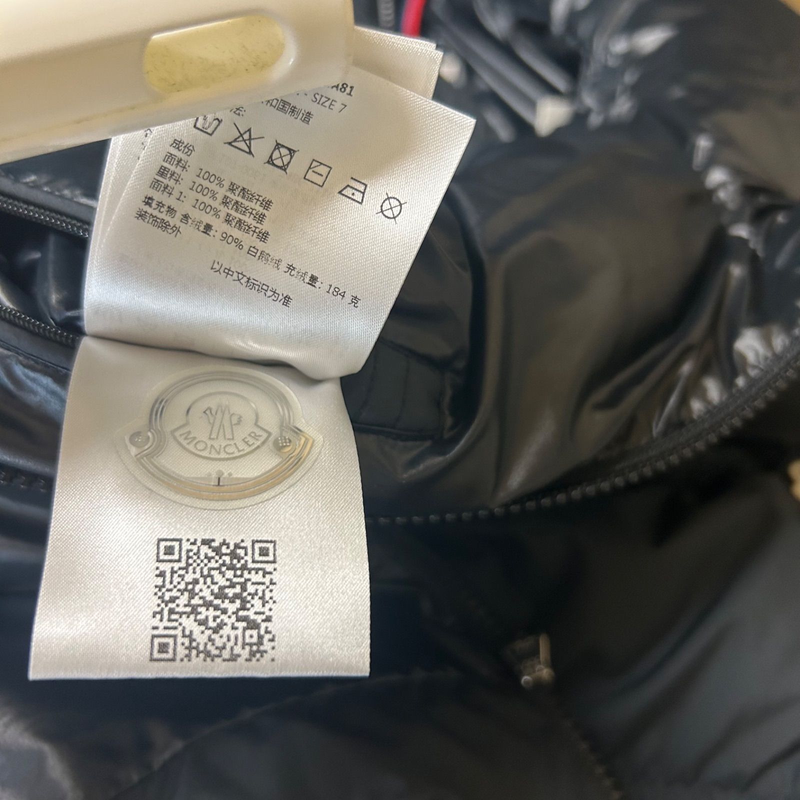 MONCLERモンクレール CARDERE