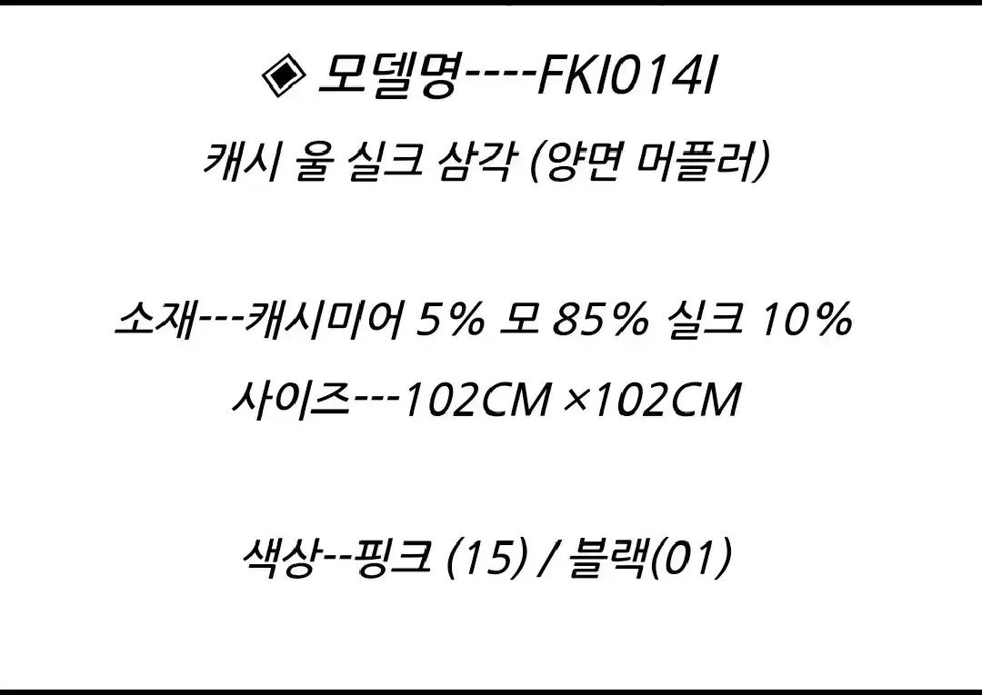 DAKS リバーシブル