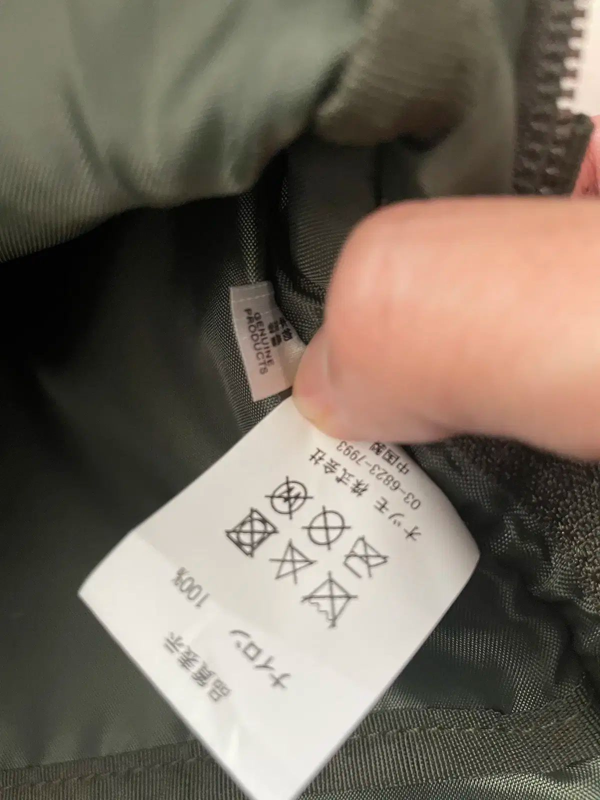 MADE ミリタリー