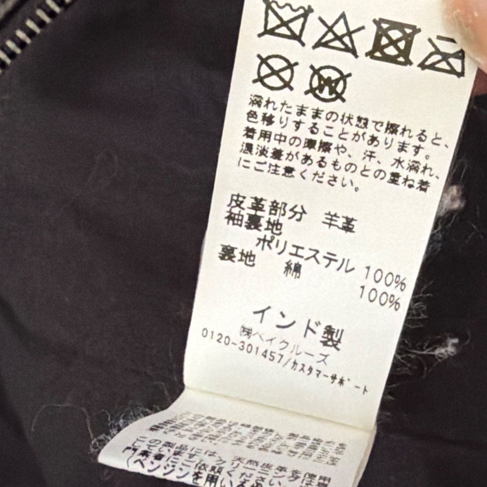 スタンダードカリフォルニア】R.W. USDCA リフレクター アメカジ 古着