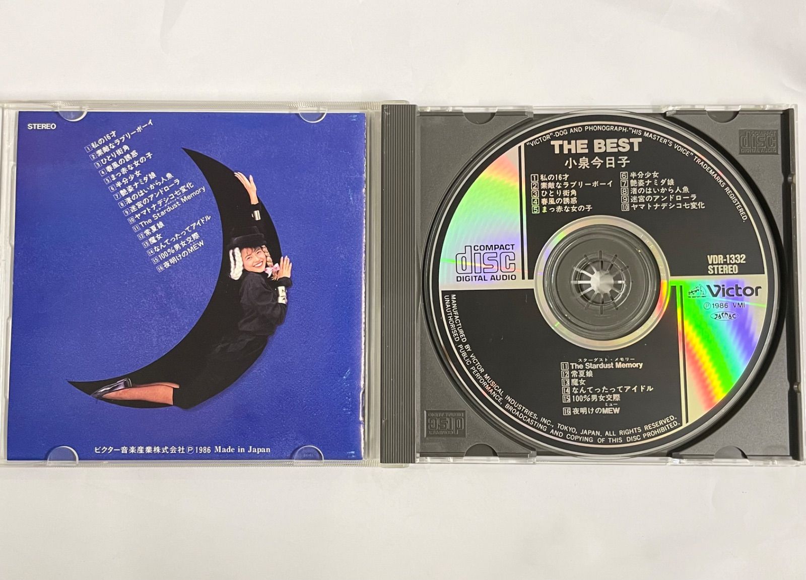 ザ・ベスト 小泉今日子 CD 未開封 Amazon.co.jp: ザ・ベスト: ミュージック