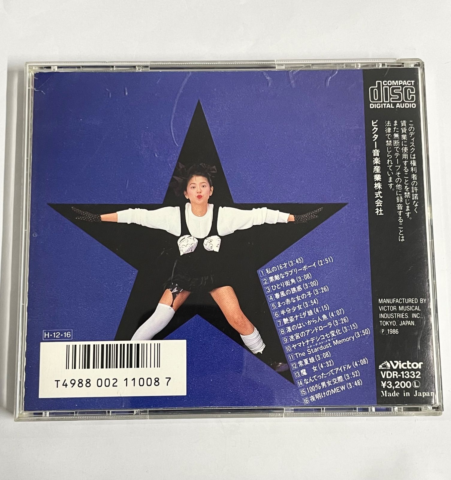 ザ・ベスト 小泉今日子 CD 未開封 Amazon.co.jp: ザ・ベスト: ミュージック