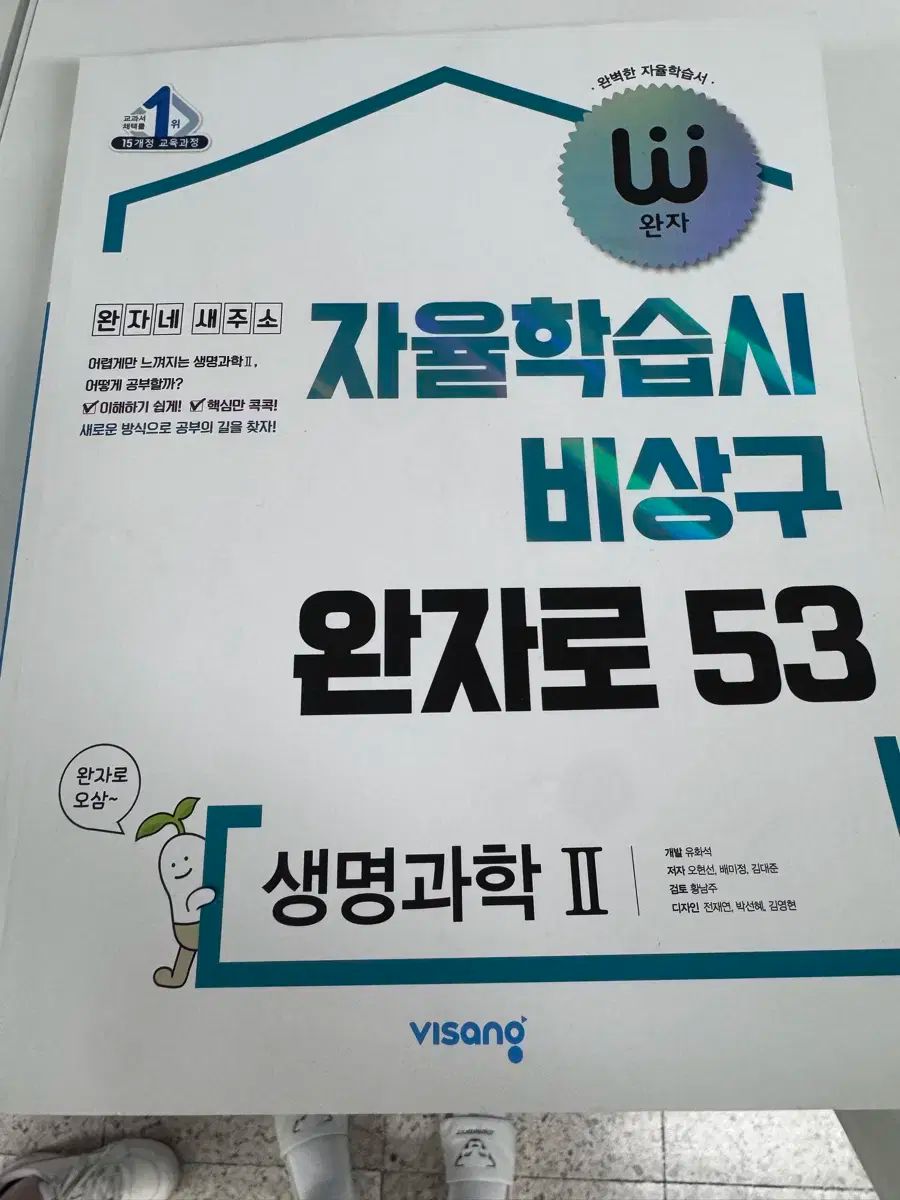 SHERIDAN】 チッペンデールのサルヴァ フット付 43cm 大型