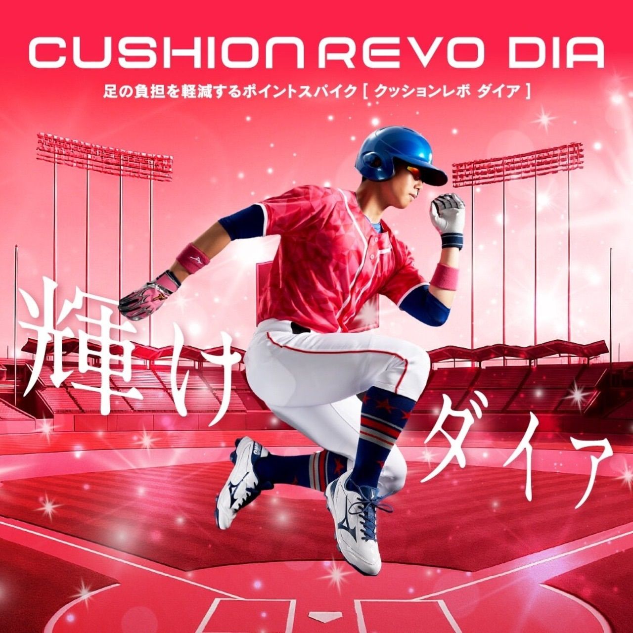 トレーニングシューズ