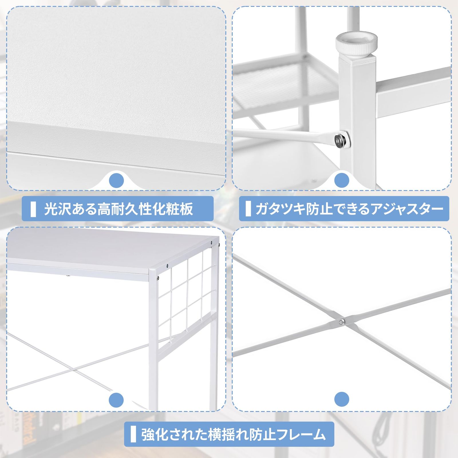 棚付デスク A4対応