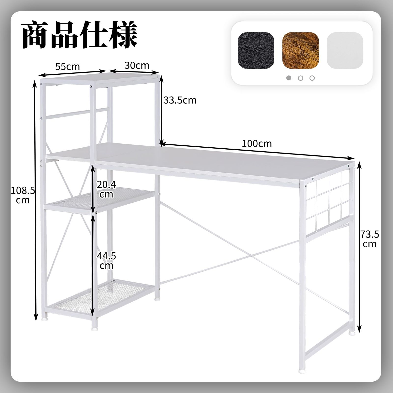 VECELO パソコンデスク 幅130×奥行55×高さ74cm 棚付デスク A4対応 オフィスデスク 本棚 コンパクト 仕事 手入れ簡単 ゲーム ?公? ホワイト MARWIL-DEMENAGEMENTS_CH
