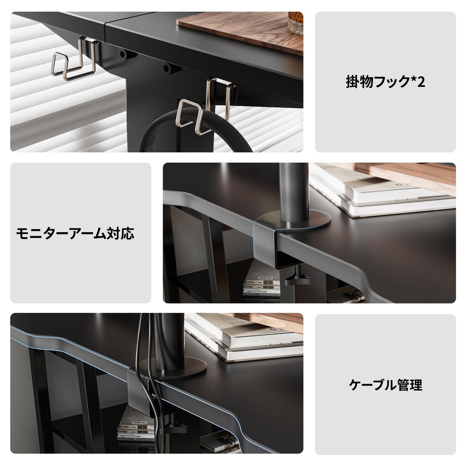 ロータイプ ゲーミングデスク