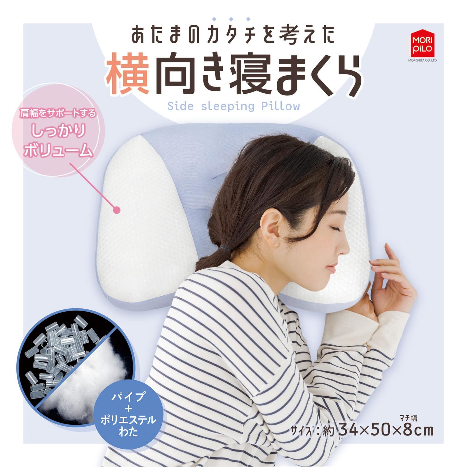 抱き枕 グリーン 快眠 整体枕 横向き寝 パウダービーズクッション 38×115 抱き枕 グリーン 快眠 整体枕 横向き寝 パウダービーズクッション 38