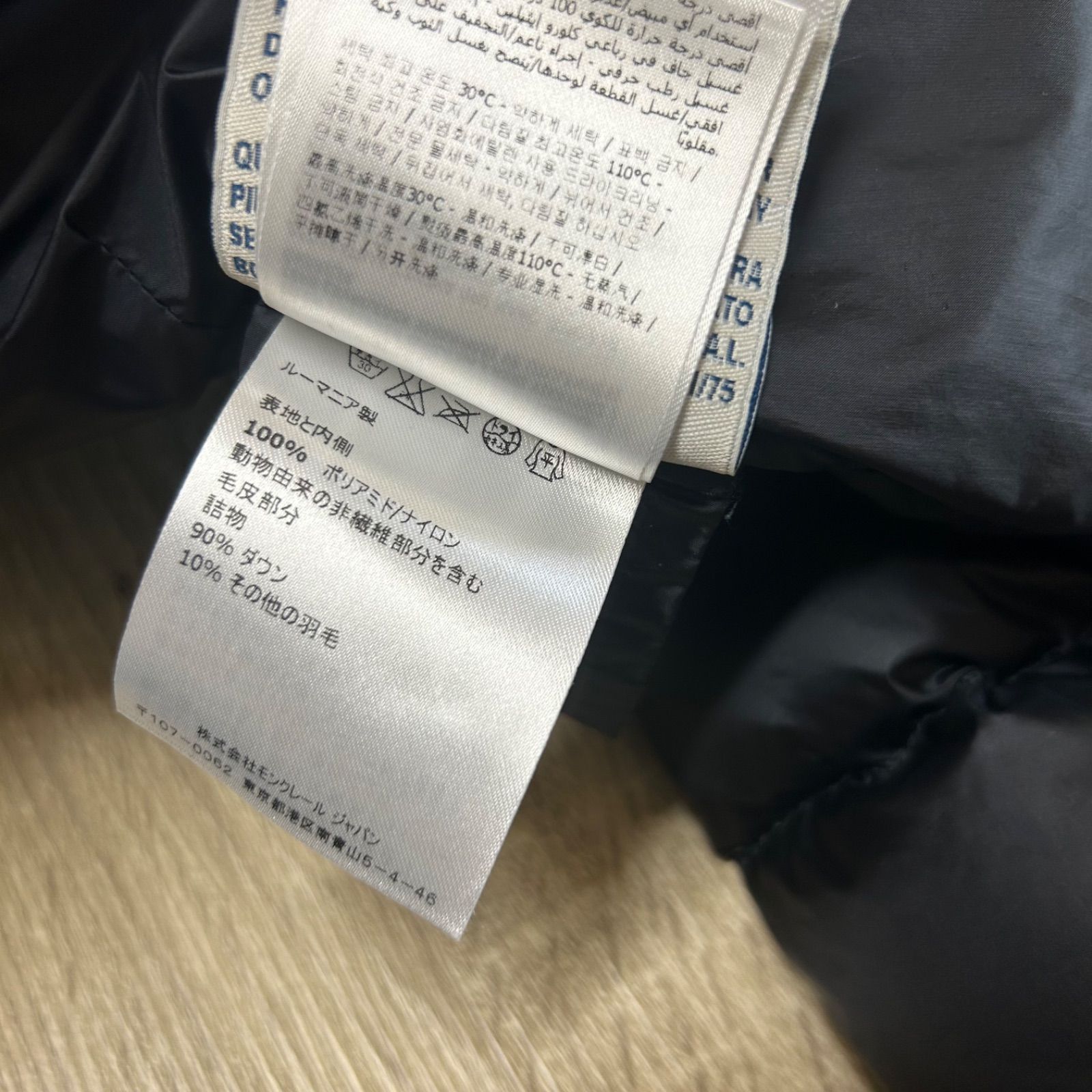 MONCLER モンクレールライトダウンジャケットTORCYトルシー黒0