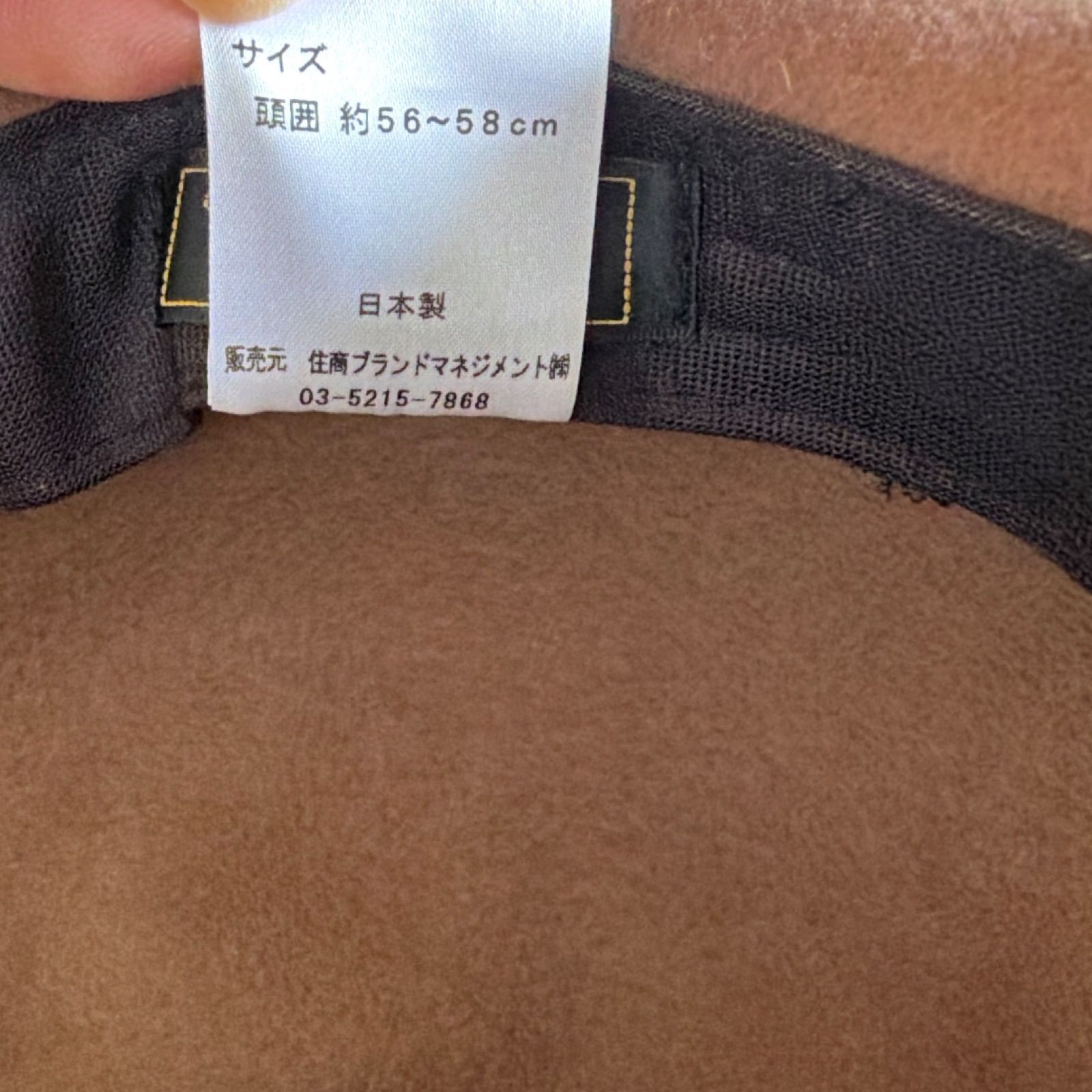  RE 329 フェイラー 帽子 56-58 ハット レディース ウール ブラウン 茶色 ウールハット フェルトハット ハット