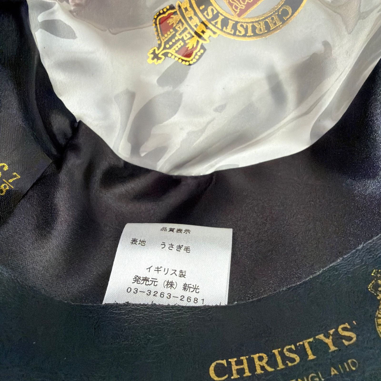 起毛フェルト帽子