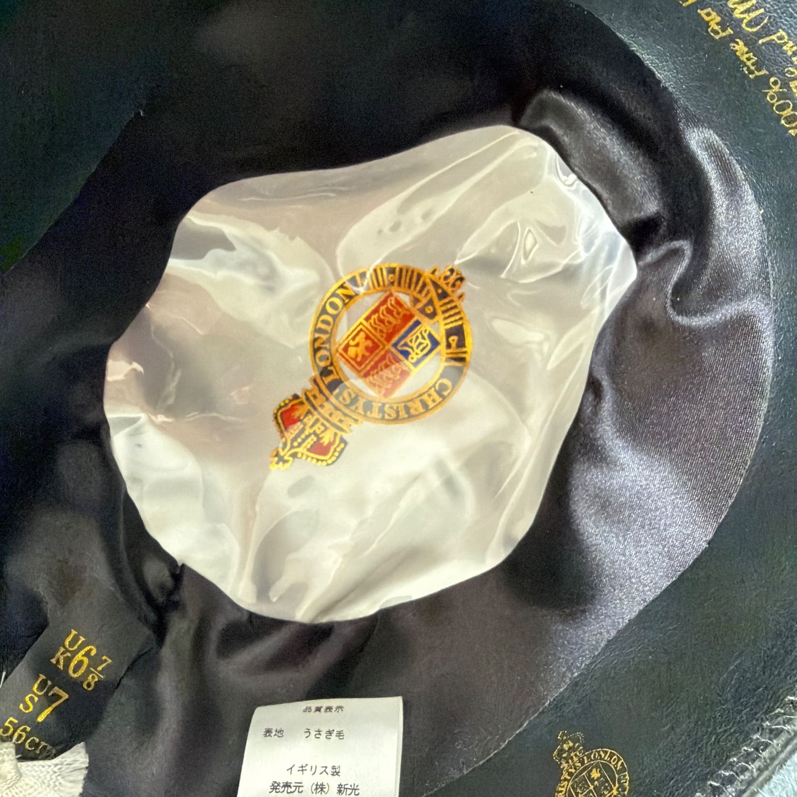 LONDON クリスティーズロンドン