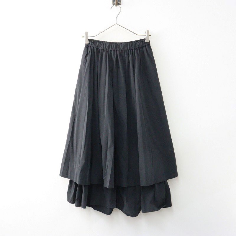 定価3.8万 2025 AW ナゴンスタンス nagonstans layer volume skirt レイヤーボリュームスカート S ブラック┃